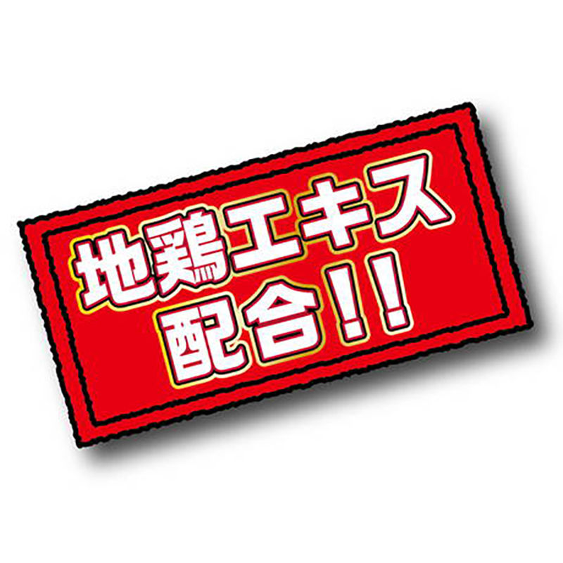 Thumbnail: Petio 日本產 濃郁蒸雞肉+芝士波浪條 220g #A63 （W14048）