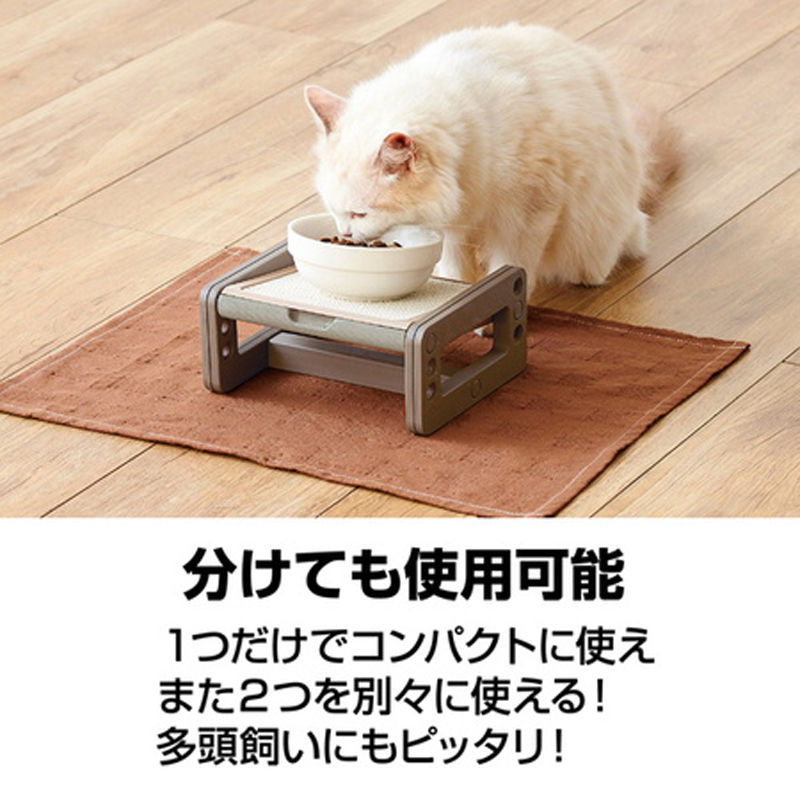 縮圖：Petio貓用可調節 分拆式 餐檯（2合1） #F140（W26133）