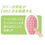 縮圖：Petio口腔護理狗玩具 潔齒骨(完熟草莓味)#G194（W26841）