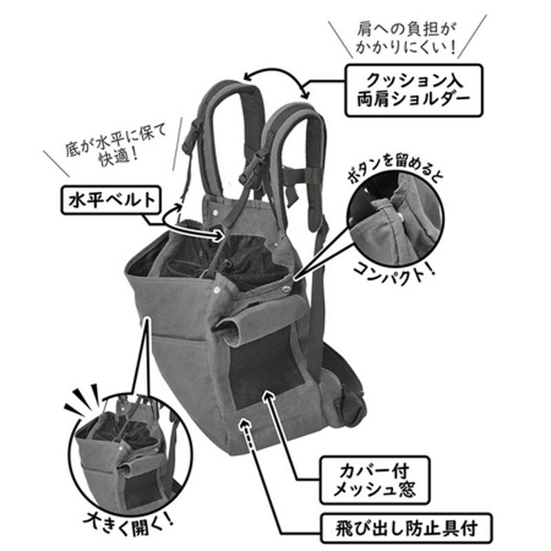 縮圖：Add Mate便攜式前抱寵物袋（黑色）#F128(A25892)