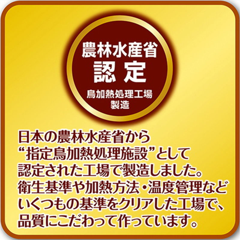 Thumbnail: Petio狗小食乳酸菌 乳酪雞柳肉條 8條裝  #A90（W13248）