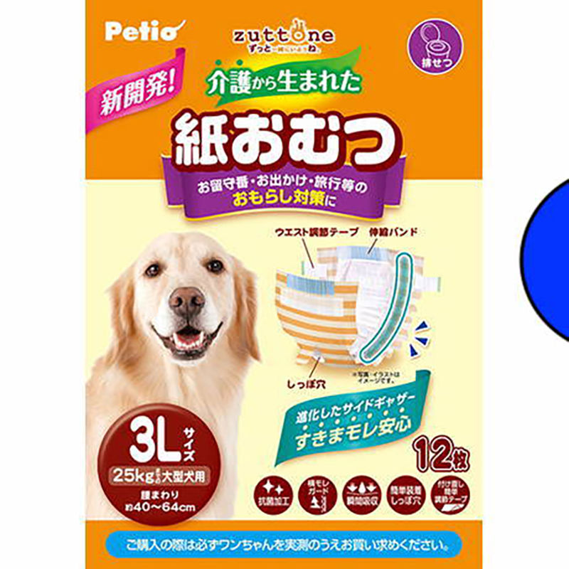 zuttone高齡犬護理專用包圍式紙尿片 3L 12片（橙色橫間-圓點尿褲可用）（W26865  ）