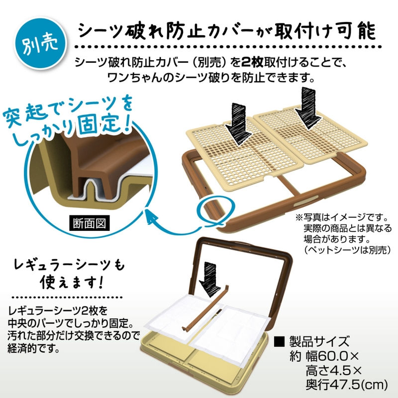 縮圖：Petio犬用啡色加寬廁所板 #F75 (W24991)