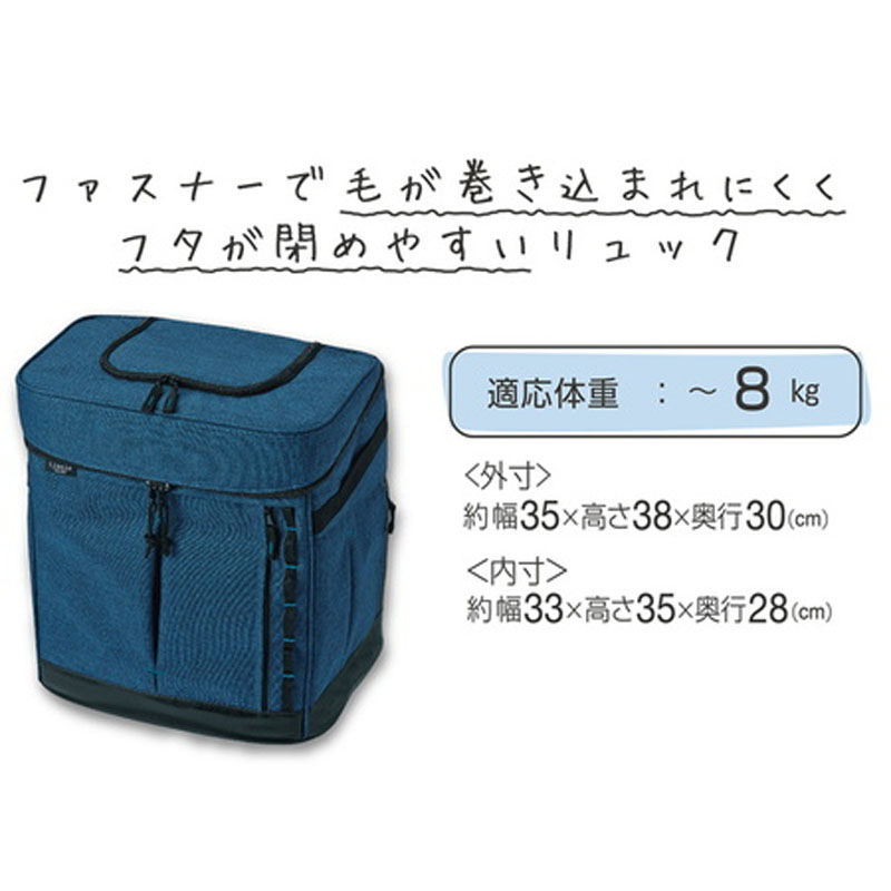 Thumbnail: Add Mate貓貓外出多功能背囊（藍色）#F130 (A25878)