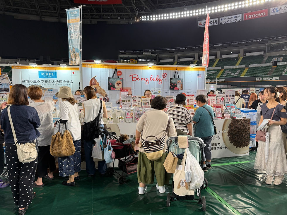 Pet Expo Fukuoka 2026
