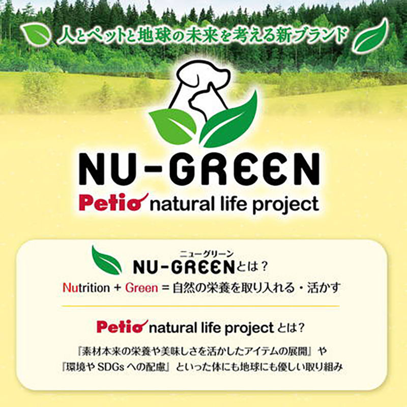 Thumbnail: Petio  NU-GREEN 無添加 潔齒 雞胗(+鐵質) 狗小食 50g #A271(W14017)