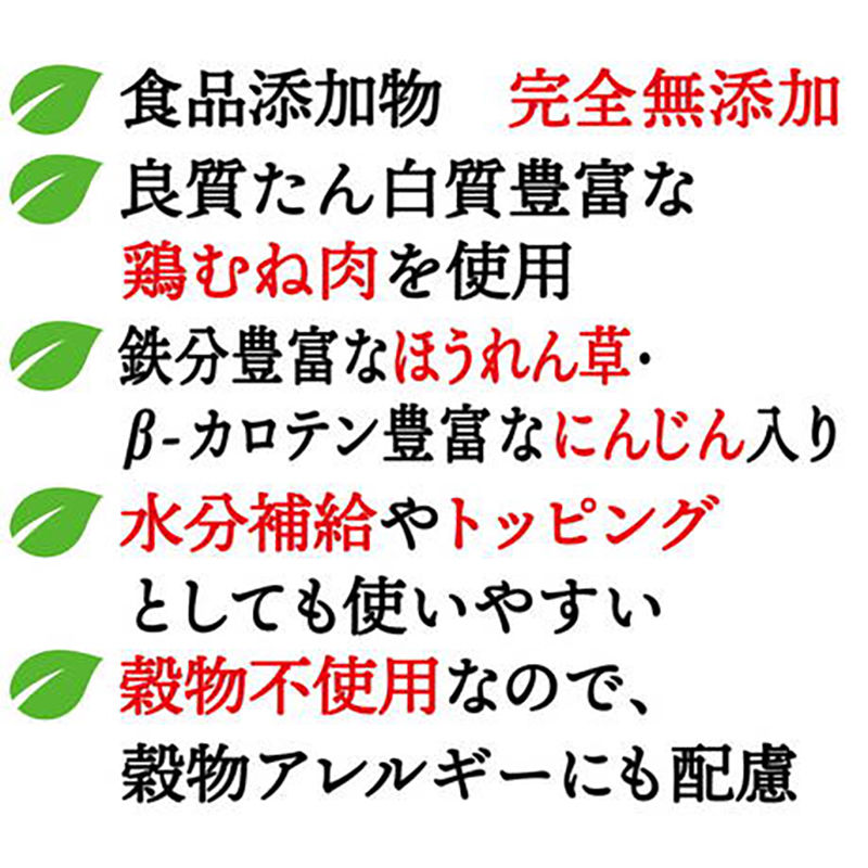 Thumbnail: Petio  NU-GREEN 無添加 雞肉肉醬 蔬菜味(+鐵質・β-胡蘿蔔素)  狗小食 8條 #A270 (W14016)