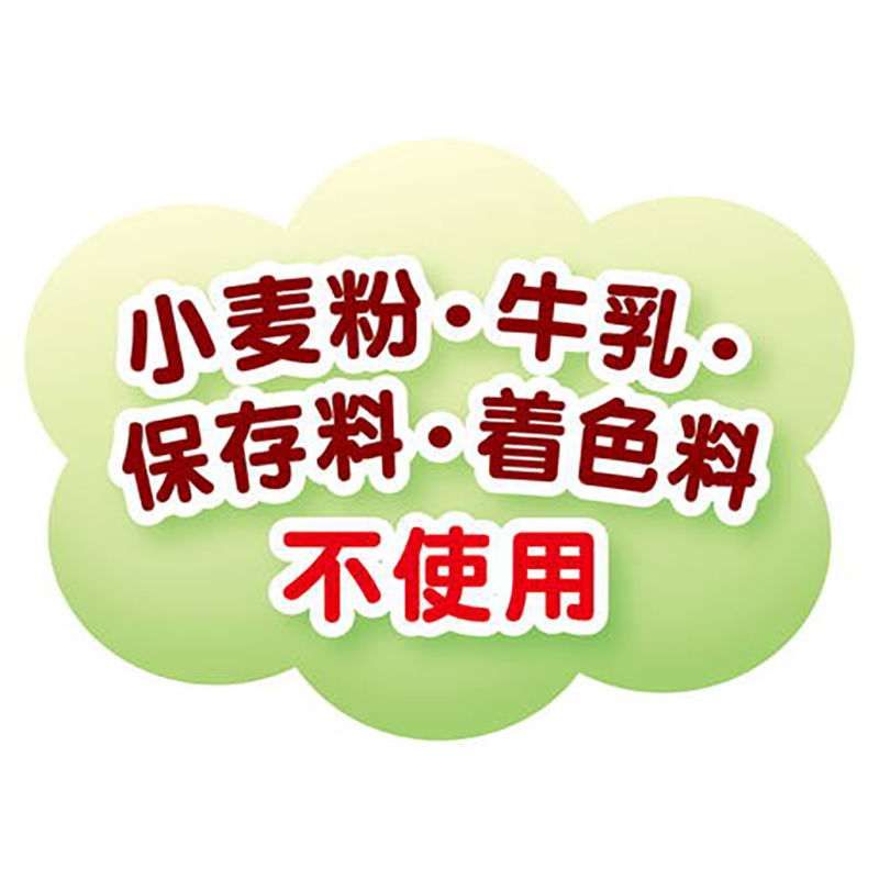 Thumbnail: Petio 日本產 健康減糖 野菜小饅頭餅乾(+鈣・腸胃健康) 狗小食50g#A251(W14068)