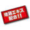Thumbnail: Petio 日本產 濃郁蒸雞肉+甘薯波浪條 220g #A64 （W14049）