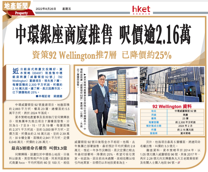 Screenshot 2022-08-30 at 6.15.10 PM.png