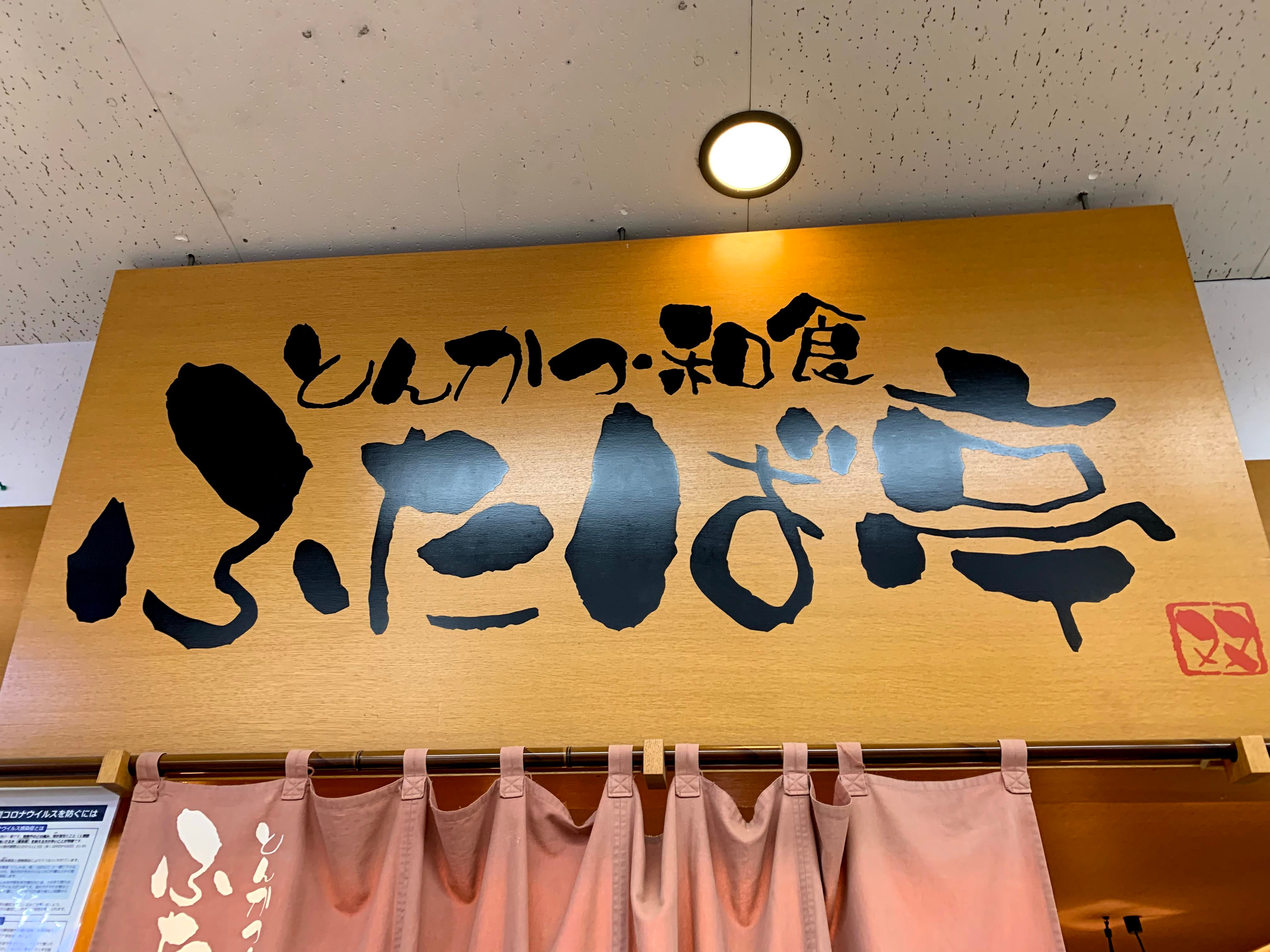 創立41周年となりました!の写真(北海道紋別市)