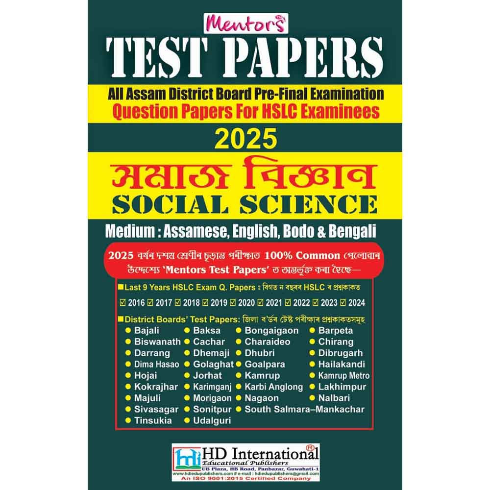 Test Paper-Social Science for 2025: Includes all Pre-Final Question Papers