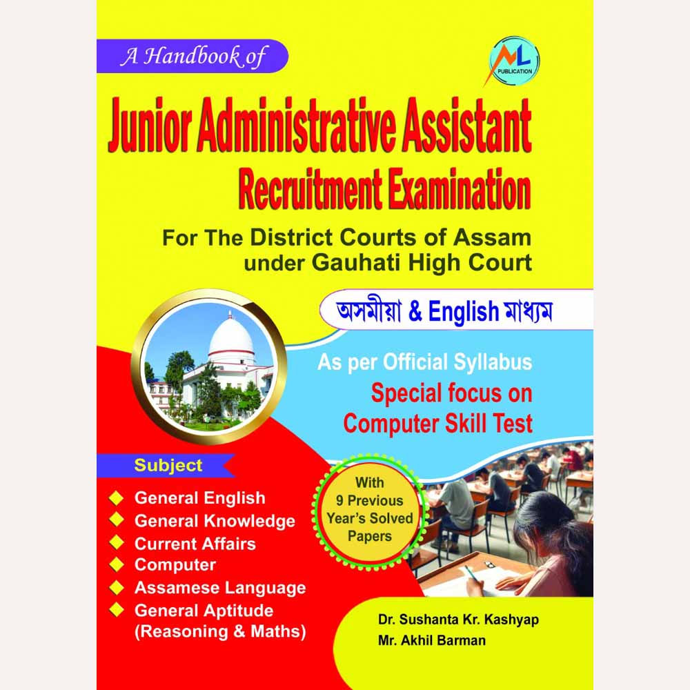 A Handbook of Gauhati High Court JAA Recruitment Guide 2025