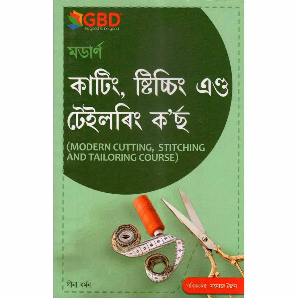 Modern Cutting, Stitching, And Tailoring Course: A Concept By Manoj Jain