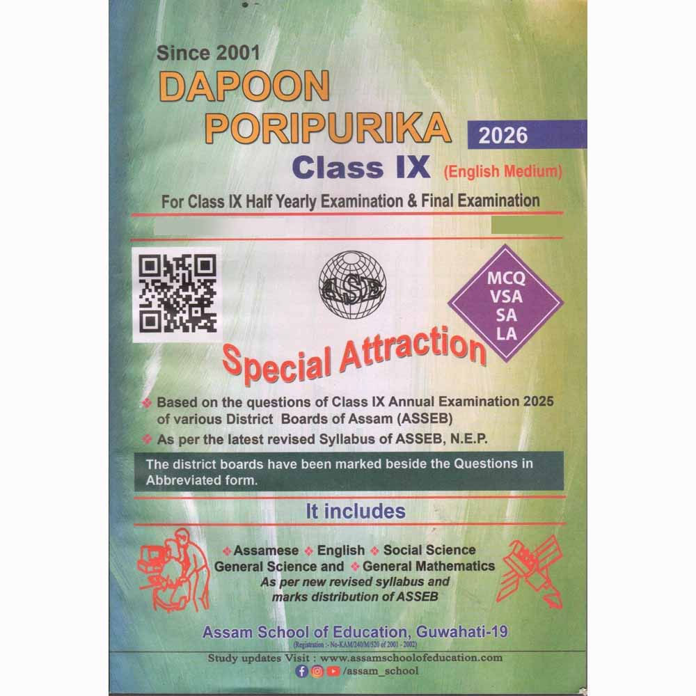DAPOON PORIPURIKA [LATEST EDITION] FOR CLASS 09 [IX] IN ENGLISH MEDIUM