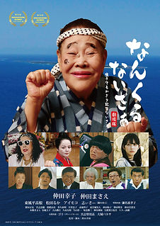 re_nankuru-b5friyer0615outl.jpg