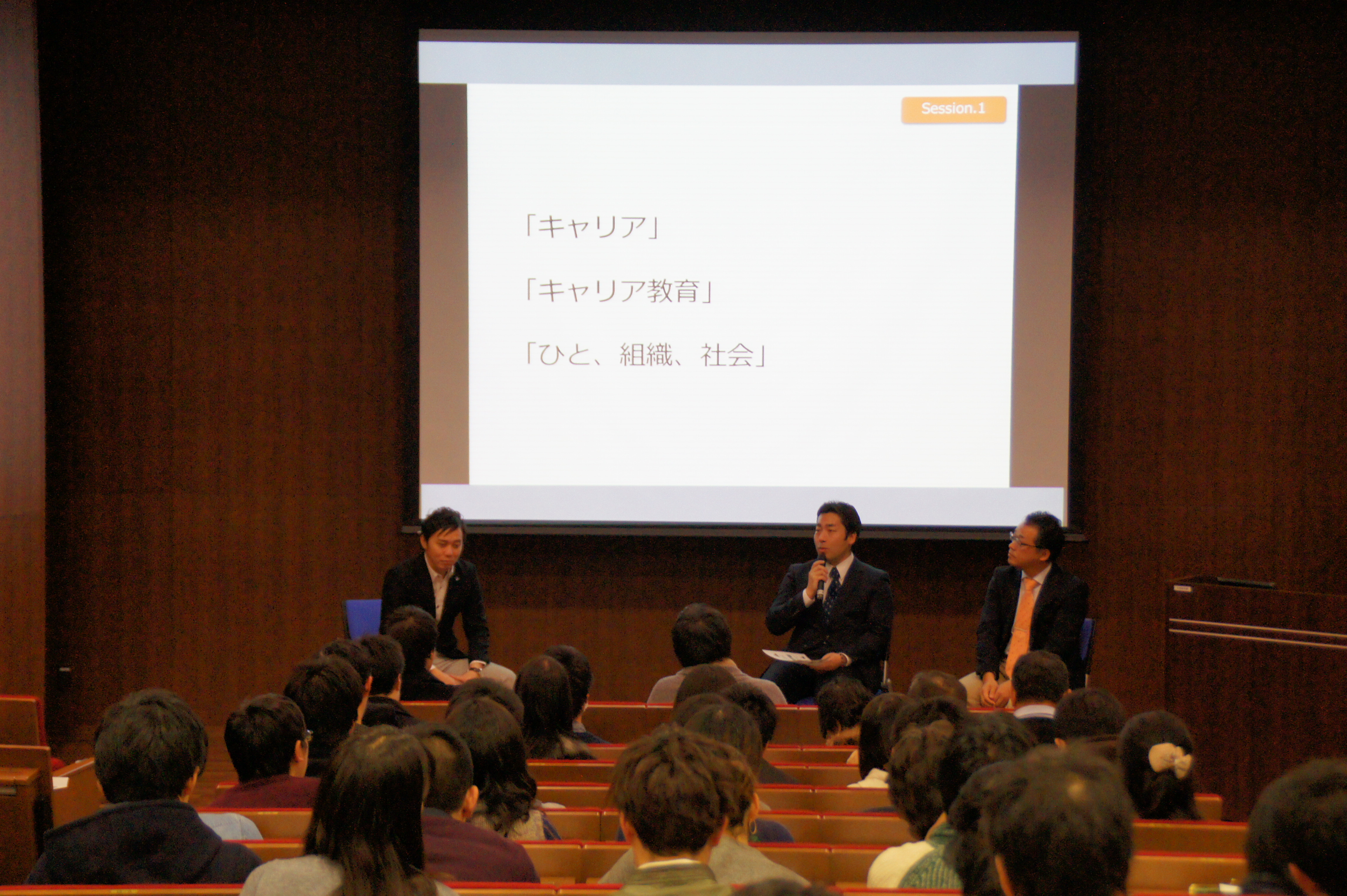 【キャリア教育事業】〜これからのあなたの話をしよう〜