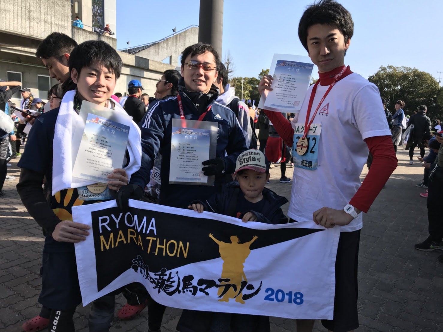 【オフ】高知龍馬マラソン