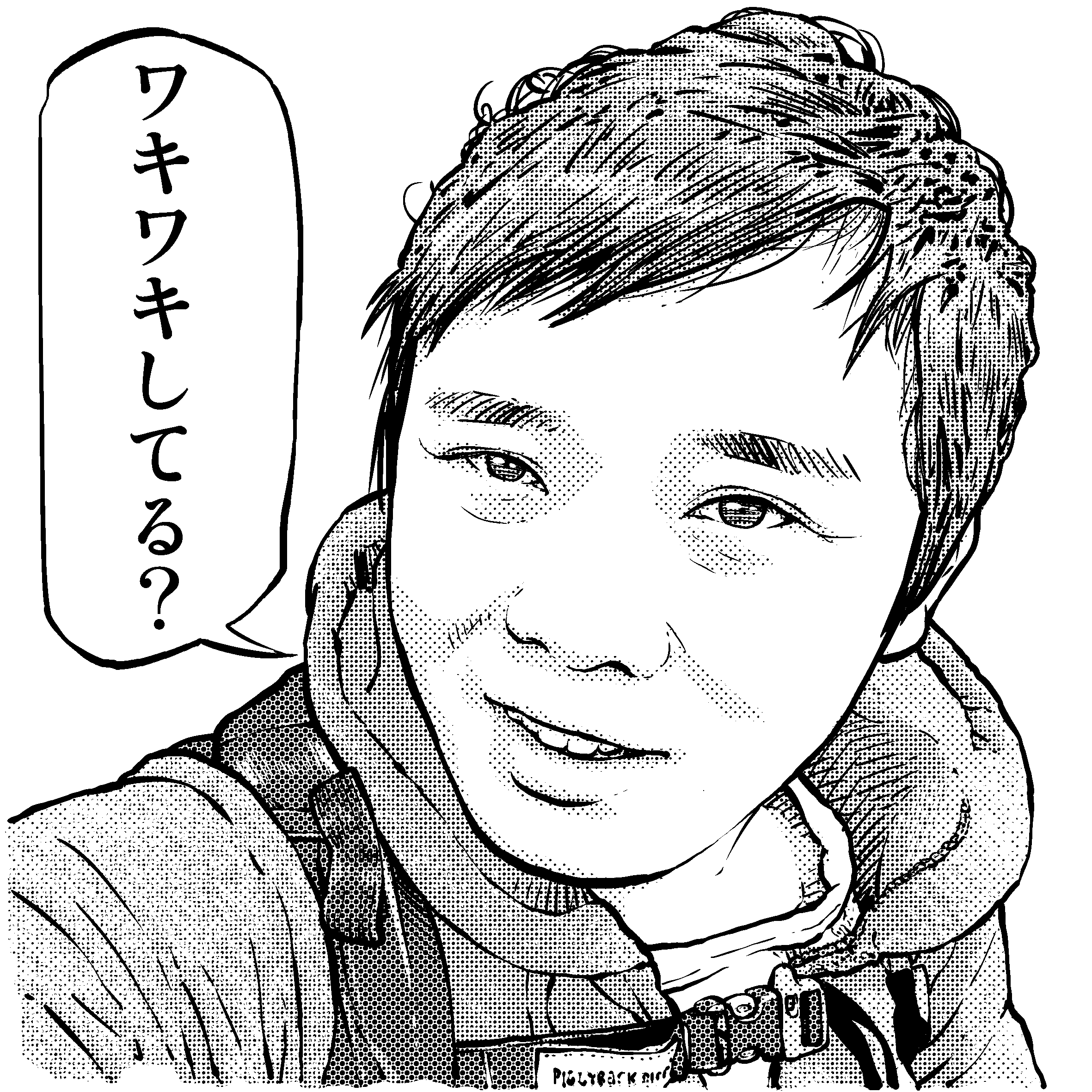 【シャチョ】口癖