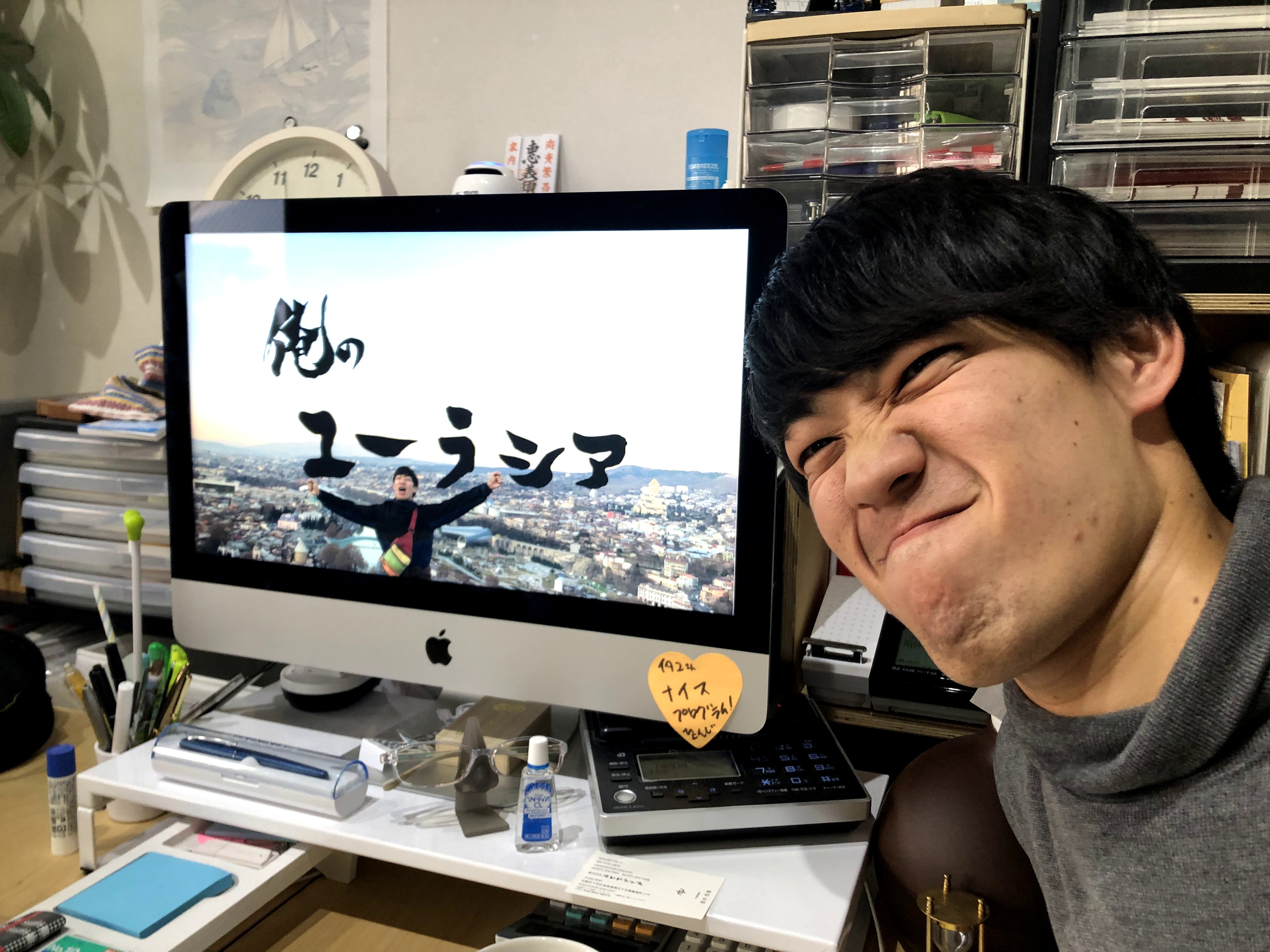 【社内】インターン生の「俺のユーラシア」
