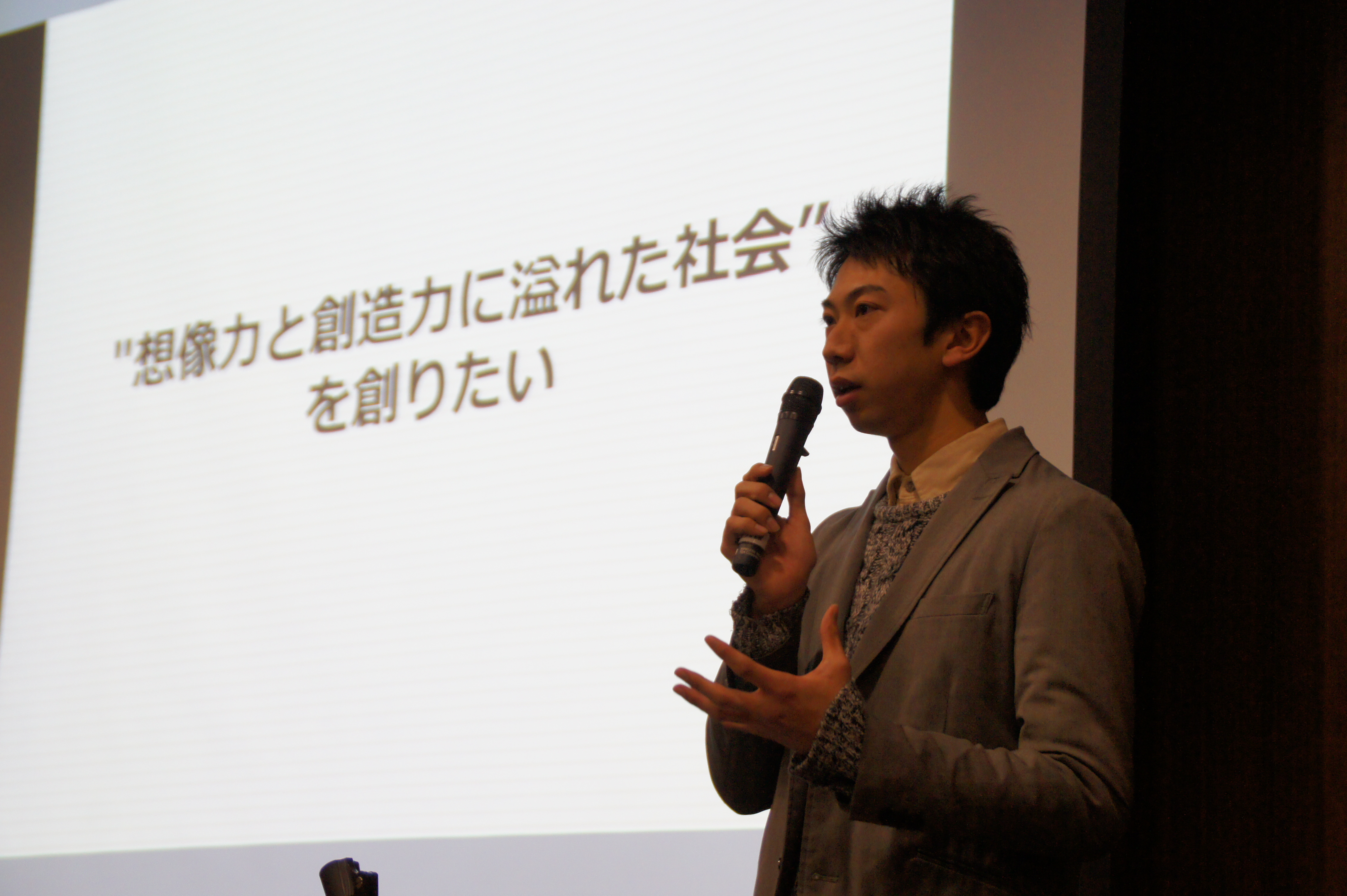 【OB】大河原渾身のプレゼン
