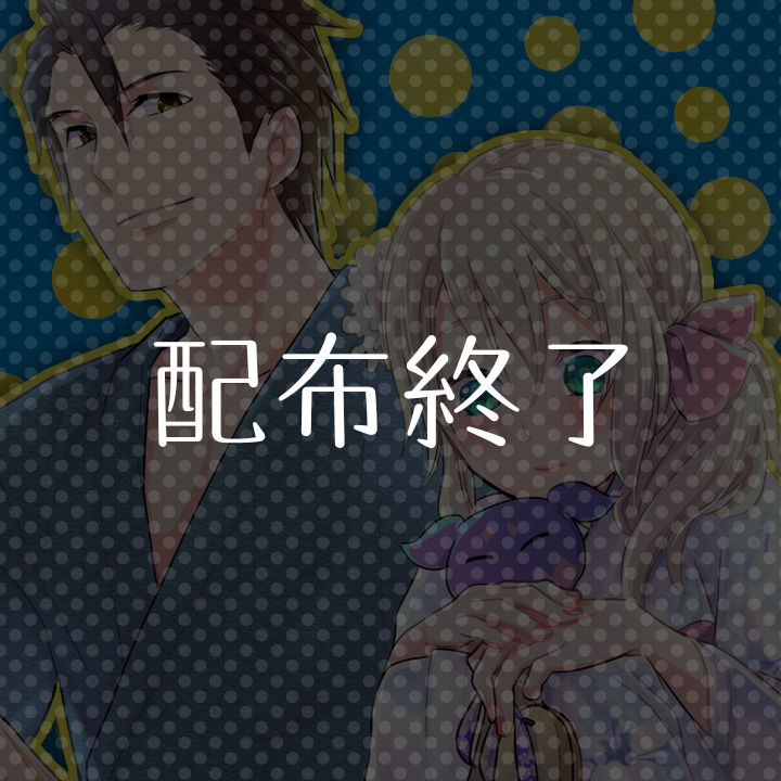 July