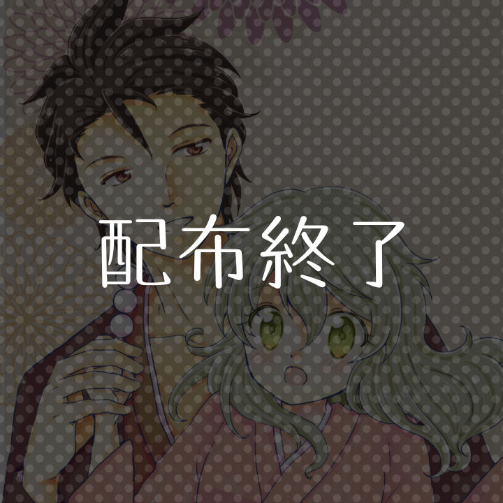 September