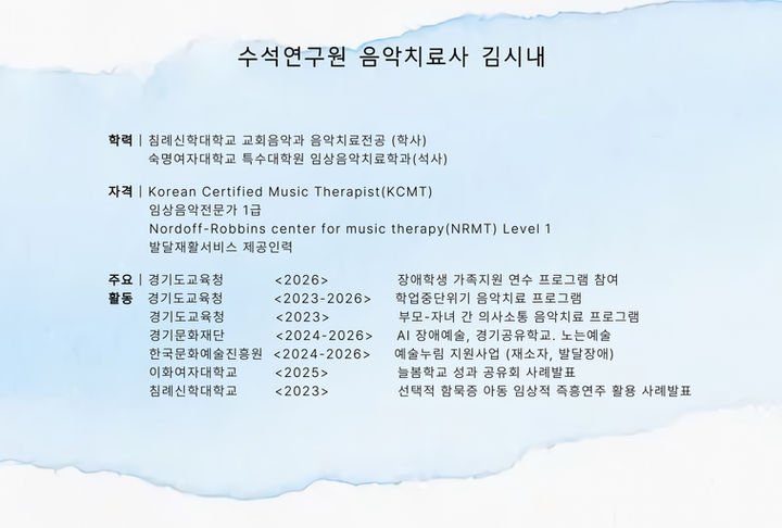 2026 미래치료센터 프로필_page-0003.jpg