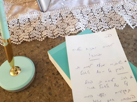 לא בבית ספרנו 