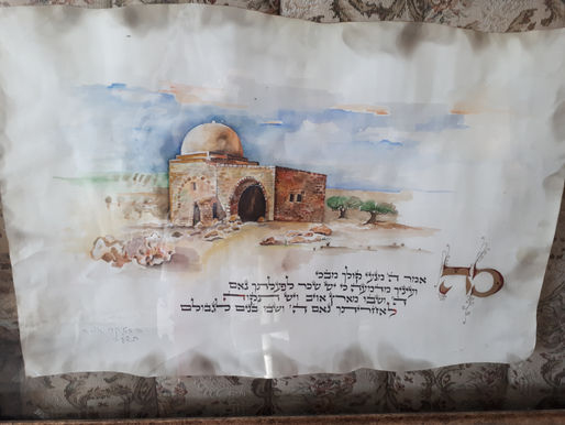 פטירת רחל אימנו 