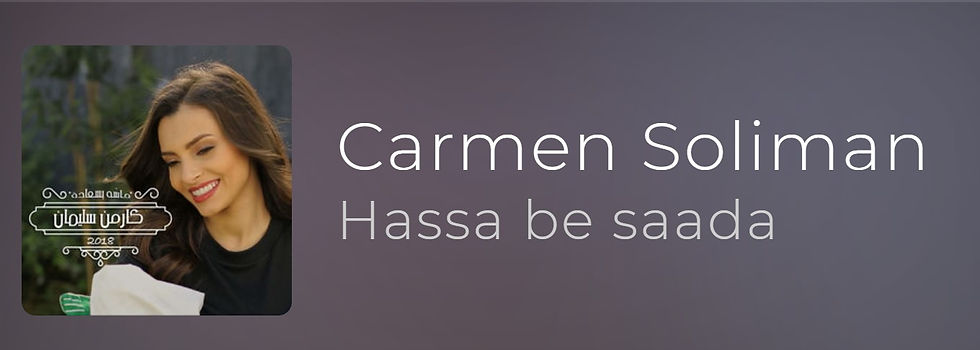 la chanteuse Carmen Suleiman