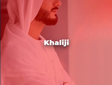Du khaliji à retrouver sur Zikplay