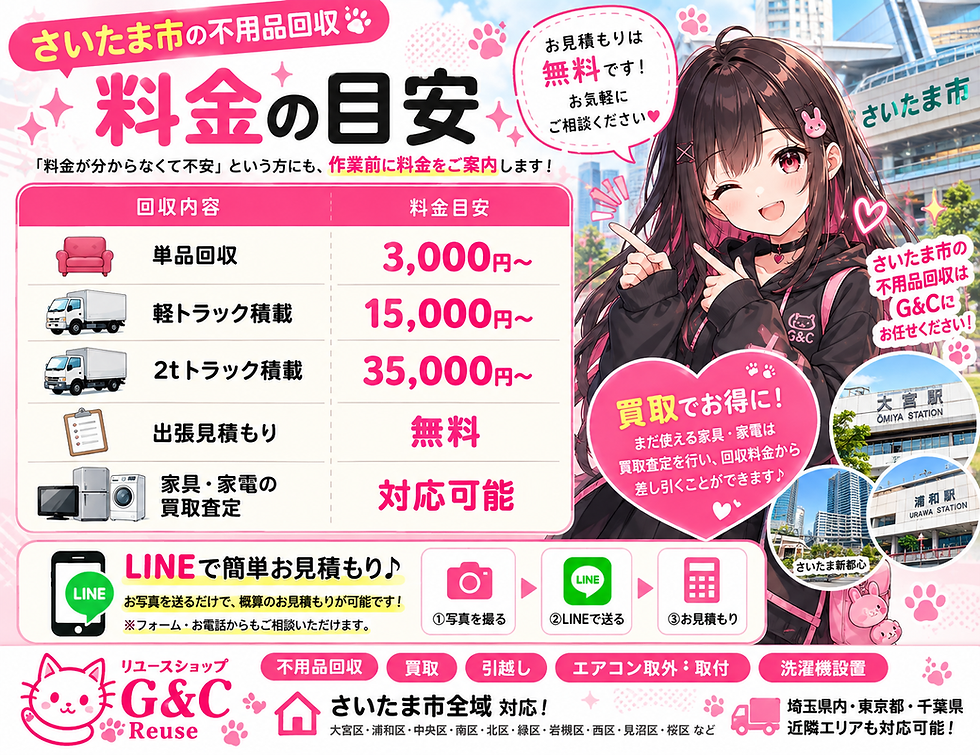 eede282f-8aac-44e4-bc69-edbc19ac3abe.png