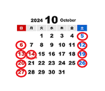 2024/10月の定休日