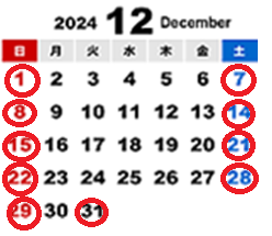 2024/12月の定休日