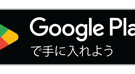 「年齢表示」アプリが公開されました！