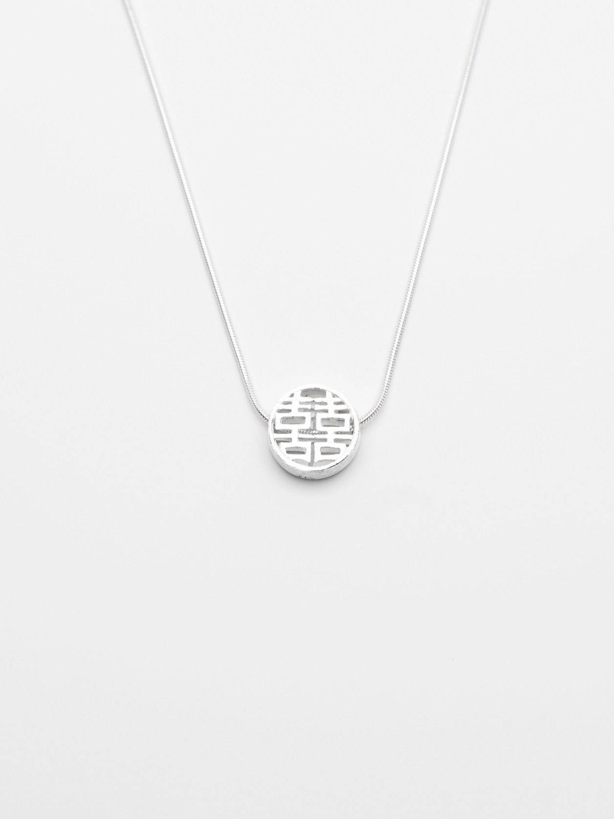 Brushed Silver Double Happiness Pendant