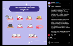 Стоматологія Iris Dent