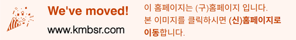 신홈페이지 연결 이미지.png