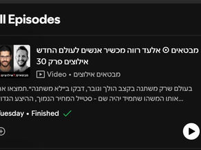 ביטויים ואילוצים