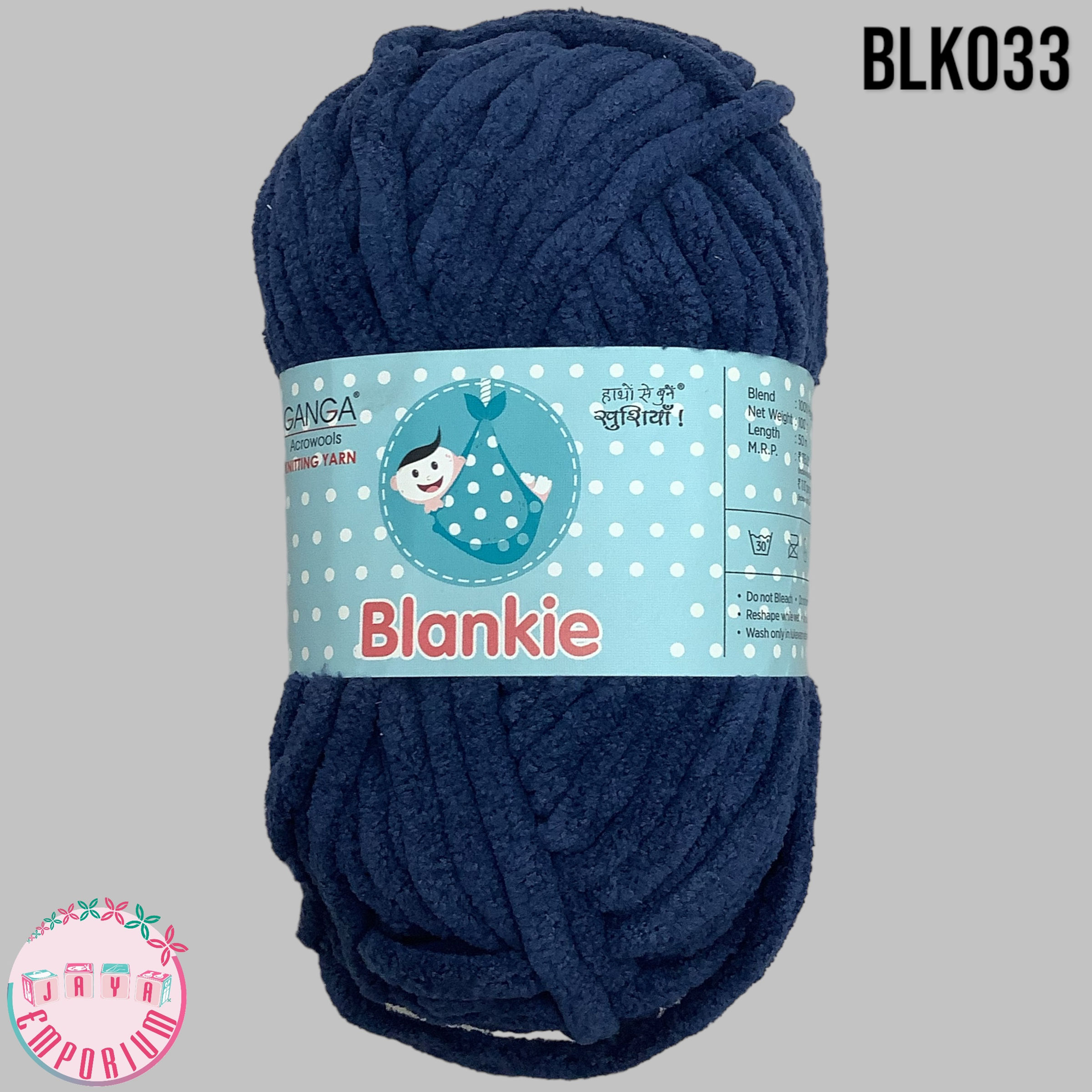 Ganga Blankie Wool Yarn - Shade: BLK033