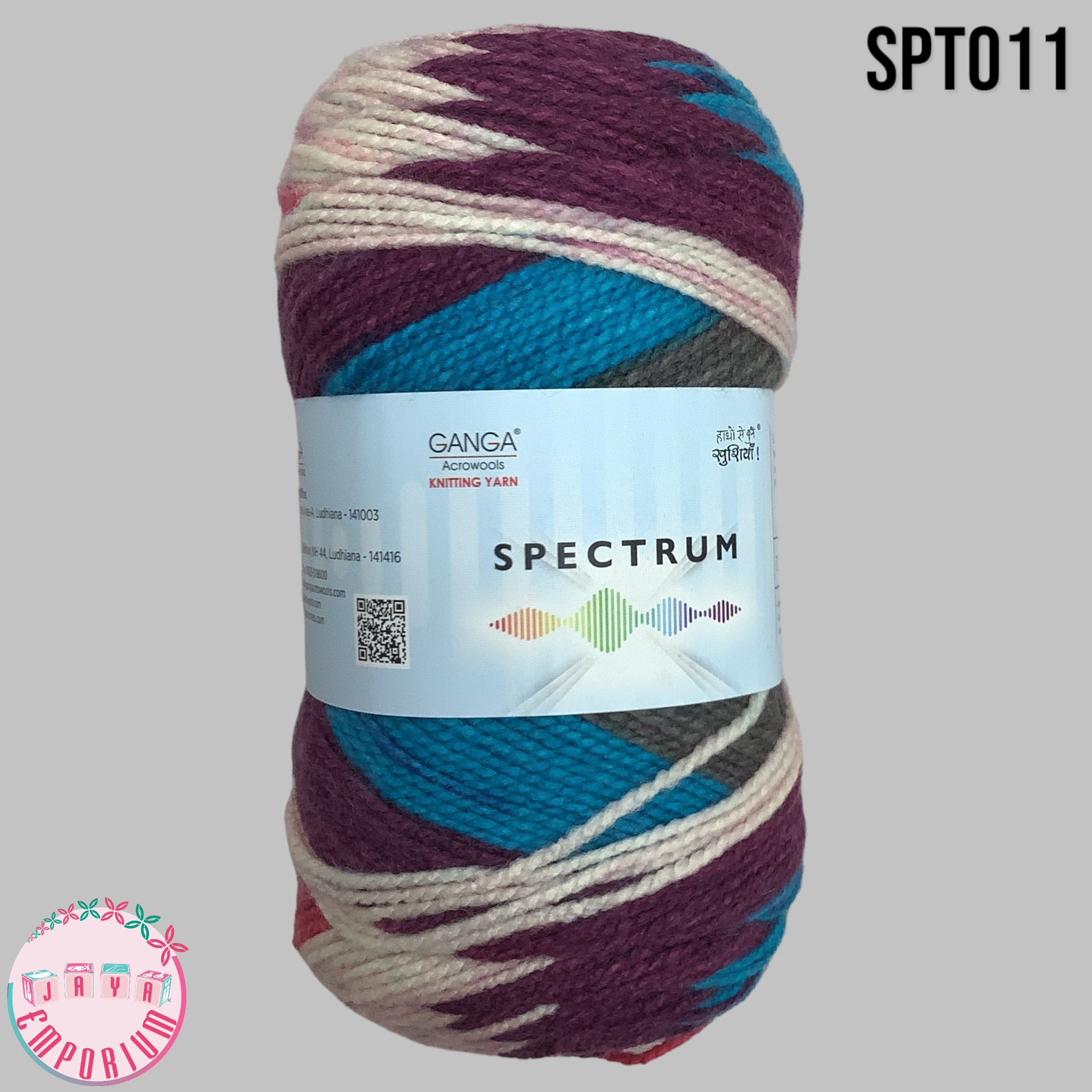 Ganga Spectrum Wool Yarn - SPT011