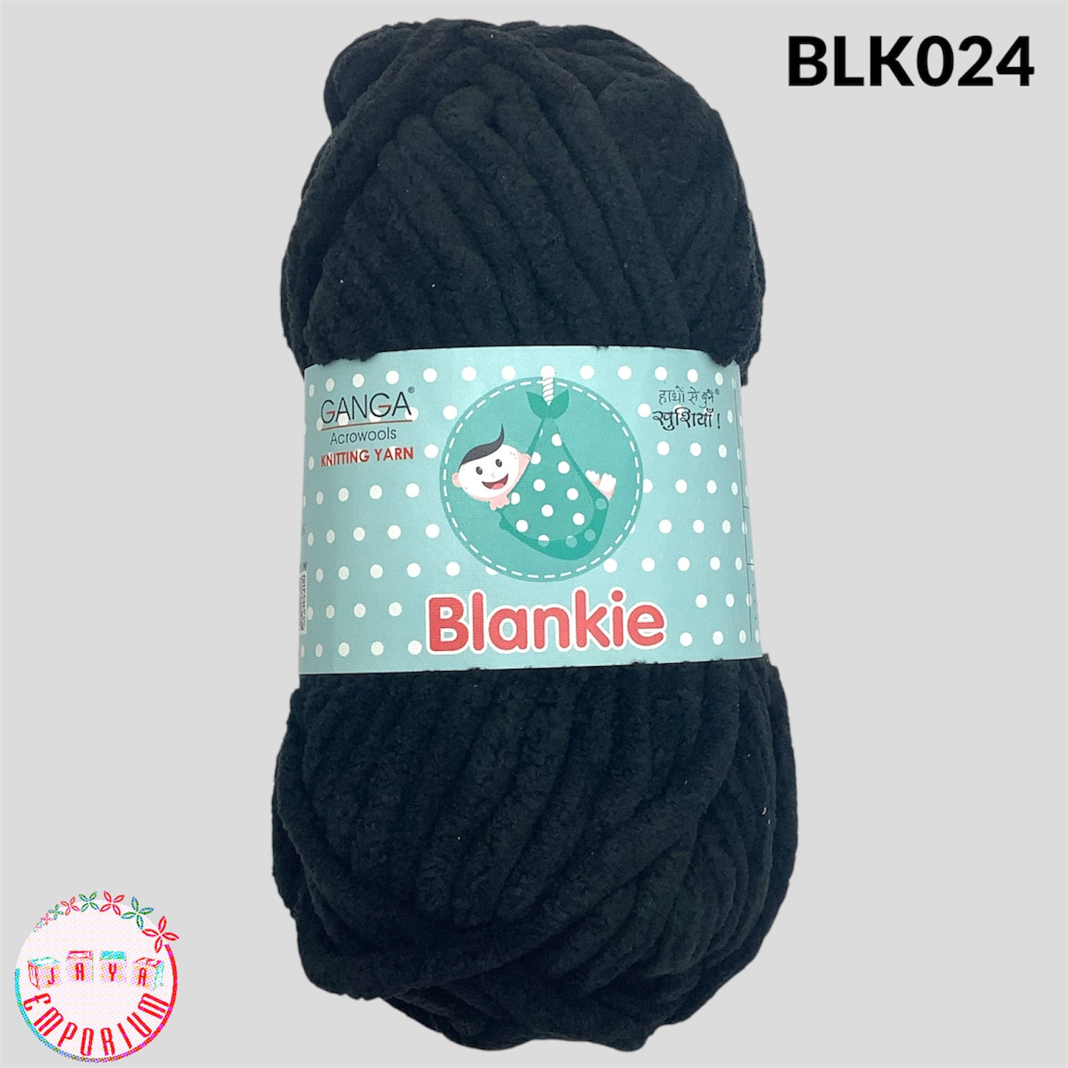 Ganga Blankie Wool Yarn - Shade: BLK012