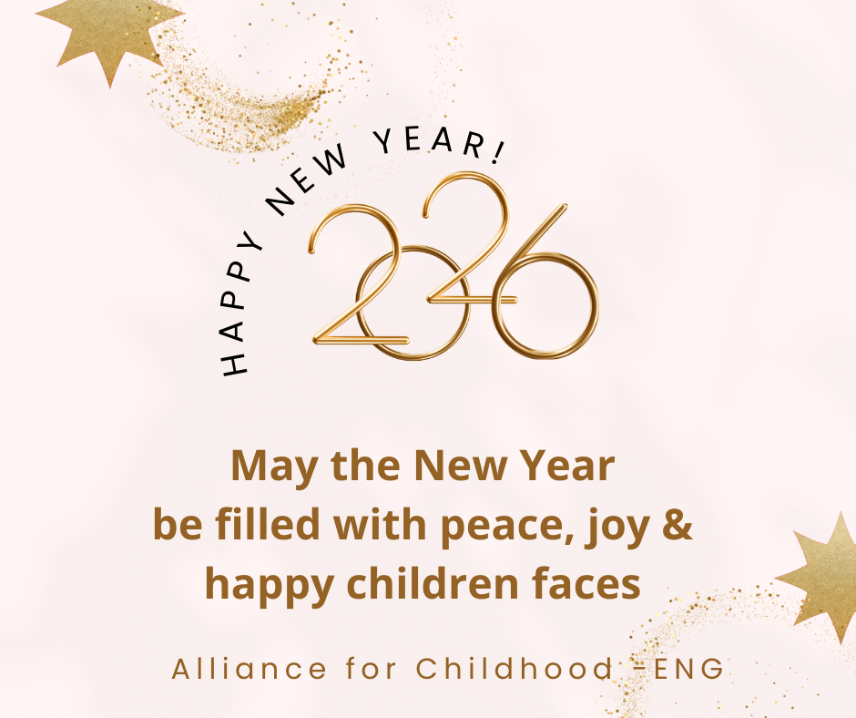 Happy New Year! - 27/Dec/2025