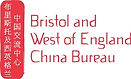 BWECB Logo Red small.jpeg