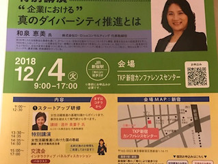 女活が効く!