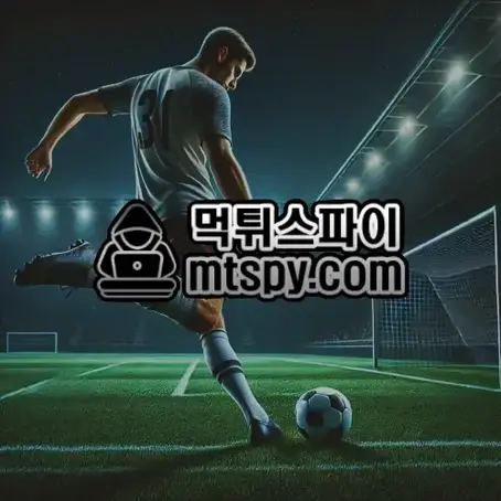 축구 베팅 수익률을 극대화하는 전략