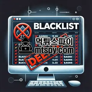 사설토토사이트 가입거절, 블랙리스트의 이유는?