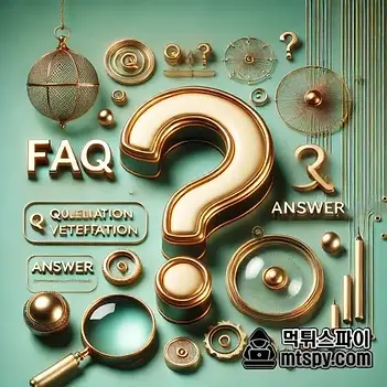 먹튀검증사이트 이용 후기 FAQ - 먹튀스파이