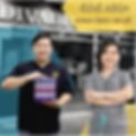 ดีว่าดี.png